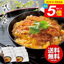 \エントリーでさらにP5倍/ 内祝い お返し 送料無料 惣菜 グルメ ギフト 祇園又吉 だし香る京風かつとじ 6個 セット 詰め合わせ カツ丼 丼ぶり 和風 食品 出産内祝い 結婚内祝い 結婚祝い 出産祝い 香典返し お祝い返し お礼 KF-PC 敬老の日ギフト