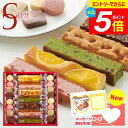 \エントリーでさらにP5倍/ お菓子 内祝い お返し スイーツ ギフト キュートセレクション 23号 出産 結婚 おしゃれ 個包装 可愛い 送料無料 CSB-15 中島大祥堂 洋菓子 焼き菓子 卒業 快気 祝い 香典返し プレゼント 食品 退職 職場 挨拶 (あす楽) 敬老の日ギフト