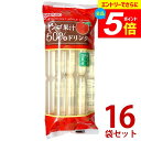 \エントリーでさらにP5倍/【送料無料】マルゴ食品 アイス 国内産果汁使用 リンゴ果汁50%ドリンク 8本入×16袋セット チューペット風ドリンク おやつ 子供 食品 チューチュー シャーベット ポッキンアイス 棒ジュース【のし・包装不可】