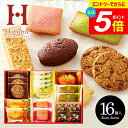 \エントリーでさらにP5倍/ お菓子 スイーツ 焼き菓子 ギフト クッキー 出産 内祝い お返し おしゃれ 送料無料 スイーツファクトリー 16号 洋菓子 SFC-15 中島大祥堂 結婚内祝い 出産祝い 香典返し 快気 プレゼント 食品 挨拶 お礼 (あす楽) 敬老の日ギフト