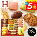 \エントリーでさらにP5倍/ お菓子 スイーツ 焼き菓子 ギフト クッキー 出産 内祝い お返し おしゃれ 送料無料 スイーツファクトリー 28号 洋菓子 SF...