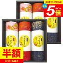 \エントリーでさらにP5倍/ 内祝い お返し 送料無料 金澤兼六製菓 お菓子 和菓子 ギフト 米菓 かりんとう セット 詰め合わせ 個包装 スイーツ 食品 出産内祝い 結婚内祝い 結婚祝い 出産祝い 香典返し 快気祝い お礼 MKT-30R (12) 【包装済 外のし対応】