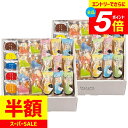 \エントリーでさらにP5倍/ 内祝い お返し 送料無料 泰平製菓 ひとときさん 和菓子 ギフト 米菓 おかき あられ セット 詰め合わせ 個包装 食品 出産内祝い 結婚内祝い 結婚祝い 出産祝い 引き出物 香典返し 快気祝い 引越し 挨拶 TO-60 (4) 【納期 約14日】