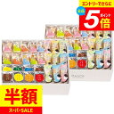 \エントリーでさらにP5倍/ 内祝い お返し 送料無料 泰平製菓 ひとときさん 和菓子 ギフト 米菓 おかき あられ セット 詰め合わせ 個包装 食品 出産内祝い 結婚内祝い 結婚祝い 出産祝い 引き出物 香典返し 快気祝い 引越し 挨拶 TO-80 (4) 【納期 約14日】