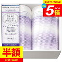 \エントリーでさらにP5倍/ 内祝い お返し 送料無料 西川 寝具 シングル ギフト 泉州 タオルケット 2枚 セット 詰め合わせ 肌掛け 掛け布団 洗濯可 洗える 綿100% 日本製 出産内祝い 結婚内祝い 結婚祝い 出産祝い 香典返し 快気祝い 引越し お礼 2039-80347 (6)