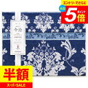 \エントリーでさらにP5倍/ 内祝い お返し 送料無料 西川 寝具 シングル ギフト 今治 タオルケット 肌掛け 掛け布団 洗濯可 洗える 綿100% 高級 日本製 出産内祝い 結婚内祝い 結婚祝い 出産祝い 引き出物 香典返し 快気祝い 引越し 挨拶 RR82510003 (10)