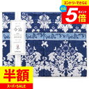 \エントリーでさらにP5倍/ 内祝い お返し 送料無料 西川 寝具 シングル ギフト 今治 タオルケット 2枚 セット 詰め合わせ 肌掛け 掛け布団 洗濯可 洗える 綿100% 日本製 出産内祝い 結婚内祝い 結婚祝い 出産祝い 香典返し 快気祝い 引越し お礼 RR82030003 (8)