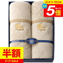 \エントリーでさらにP5倍/ 内祝い お返し 送料無料 寝具 シングル ギフト 敷きパット 敷きパッド 2枚 セット 詰め合わせ ふわふわあったか 秋冬用 防寒 快眠 高級 出産内祝い 結婚内祝い 結婚祝い 出産祝い 引き出物 香典返し 快気祝い お祝い返し 引越し お礼 TGP-126 (8)