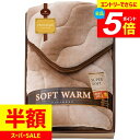 \エントリーでさらにP5倍/ 内祝い お返し 送料無料 寝具 シングル ギフト 敷きパット 敷きパッド あったか 遠赤 ソフト 秋冬用 防寒 快眠 高級 シンプル 洗濯可 出産内祝い 祝い 結婚内祝い 結婚祝い 出産祝い 香典返し 快気祝い AP6440 (16) 敬老の日ギフト