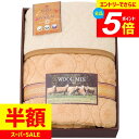 \エントリーでさらにP5倍/ 内祝い お返し 送料無料 寝具 シングル ギフト 敷きパット 敷きパッド ウール混 リバーシブル 秋冬用 防寒 快眠 通気性 高級 洗濯可 洗える 出産内祝い 結婚内祝い 結婚祝い 出産祝い 香典返し 快気祝い お礼 AP6050 (16) 敬老の日ギフト