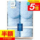 \エントリーでさらにP5倍/ 内祝い お返し 送料無料 寝具 シングル ギフト 敷きパッド 敷きパット 冷感 & 通年 リバーシブル 2枚 セット 詰め合わせ 洗濯可 洗える 出産内祝い 結婚内祝い 結婚祝い 出産祝い 香典返し 快気祝い お祝い返し 引越し お礼 AP7440-2P (10)