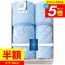 \エントリーでさらにP5倍/ 内祝い お返し 送料無料 寝具 シングル ギフト 敷きパッド 敷きパット 肌布団 掛け布団 冷感 & 通年 セット 詰め合わせ リバーシブル 洗濯可 出産内祝い 結婚内祝い 結婚祝い 出産祝い 香典返し 快気祝い 引越し お礼 AP14607440 (10)