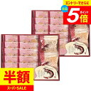 \エントリーでさらにP5倍/ 内祝い お返し 送料無料 お菓子 和菓子 ギフト 米菓 煎餅 せんべい 華優雅 えびせん セット 詰め合わせ 個包装 スイーツ 食品 出産内祝い 結婚内祝い 結婚祝い 出産祝い 香典返し 快気祝い プレゼント EYG-HR (10) 敬老の日ギフト