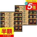\エントリーでさらにP5倍/ 内祝い お返し 送料無料 みそ汁 味噌汁 ギフト フリーズドライ & 有明海産 味のリ 味付け海苔 セット 詰め合わせ 即席スープ 惣菜 和風 保存食 食品 食べ物 出産内祝い 結婚内祝い 結婚祝い 出産祝い 香典返し 快気祝い お礼 HAN-100