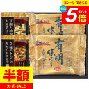 \エントリーでさらにP5倍/ 内祝い お返し 送料無料 みそ汁 味噌汁 ギフト フリーズドライ & 有明海産 味のリ 味付け海苔 セット 詰め合わせ 即席スープ 惣菜 保存食 食品 食べ物 出産内祝い 結婚内祝い 結婚祝い 出産祝い 香典返し 快気祝い お祝い返し 引越し お礼 HAN-15