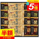 \エントリーでさらにP5倍/ 内祝い お返し 送料無料 みそ汁 味噌汁 ギフト フリーズドライ & 有明海産 味のリ 味付け海苔 セット 詰め合わせ 即席スープ 惣菜 和風 保存食 食品 食べ物 出産内祝い 結婚内祝い 結婚祝い 出産祝い 香典返し 快気祝い 引越し お礼 HAN-50