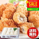 内祝い お返し 送料無料 惣菜 グルメ お歳暮 ギフト 広島産 大粒のかきフライ 20個 セット 詰め合わせ 牡蠣 魚介 食品 食べ物 出産内祝い 結婚内祝い 結婚祝い 出産祝い 香典返し お祝い返し お礼 KF-HOS