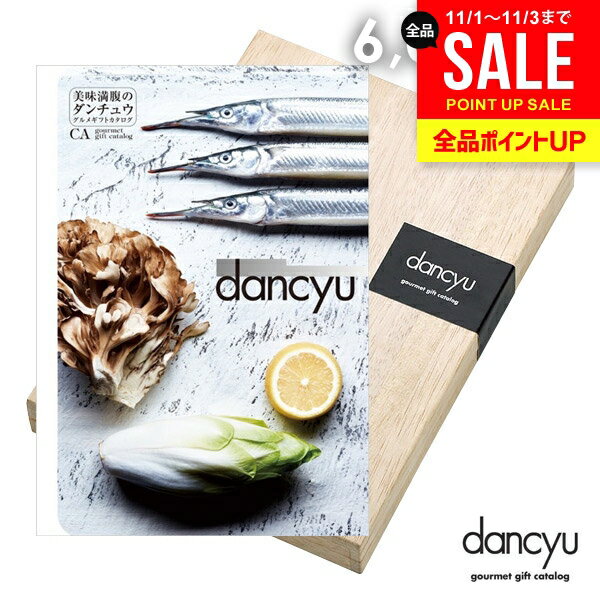 ѥ󥮥եȤ㤨֥ե ˤ ֤ ̵    dancyu 奦 6000 CA  ե  ᥫե лˤ  ´ ˤ 뺧ˤ ۽ˤ 뺧ˤ ʪ ˤ ŵ֤  ˤ֤ڥ᡼ء(ڡפβǤʤ6,600ߤˤʤޤ