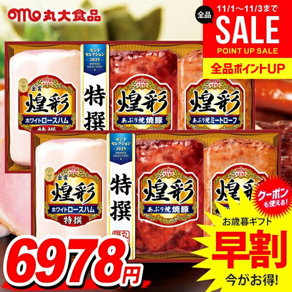 お歳暮 ハム いつもありがとう ［ 鎌倉ハム 布巻 限定 20％off ］【 鎌倉ハム富岡商会 伝統の布巻きロースハム KDA-605S】送料無料 ロースハム 布巻き ぬのまき ハム ギフト 贈り物 かまくら 日本ハム 内祝 贈り物 贈答品 ニッポンハム ギフト対応 鎌倉