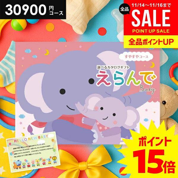 P15ܰʾ!! лˤ ե ̵ ٥ӡ  䤹 30900ߥ ϡ˥å лˤ ͵ ե ˤλ λ  ֤  ץ쥼 Ҷ 0 1 2