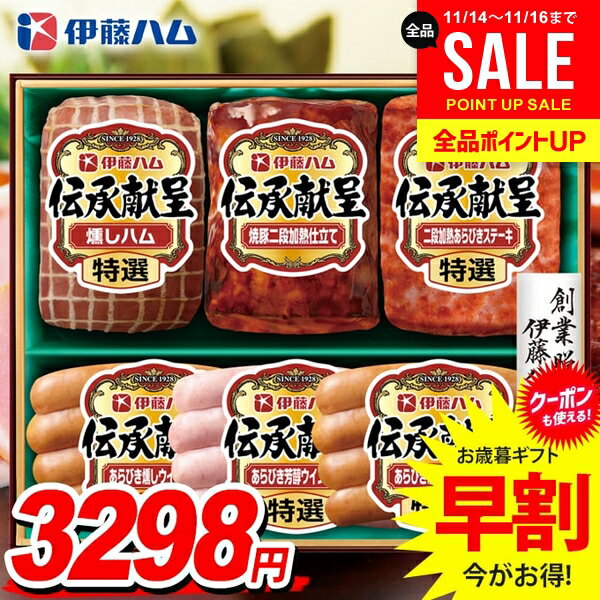 【ふるさと納税】十勝の無添加豚 ロースハムブロック 感謝の500g［うらがみミート］ 無塩せき 保存料・結着剤不使用【 ハム ロース 肉 豚 国産 惣菜 おつまみ 料理 燻製 加工品 北海道 十勝 幕別 】　お届け：2025年12月31日まで