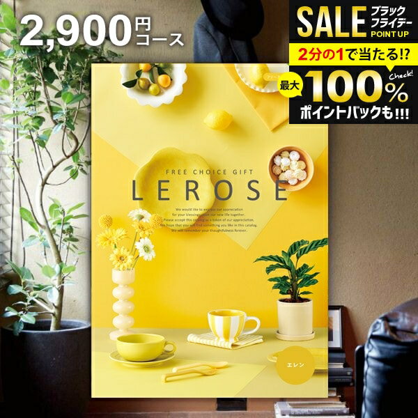ۥݥȴԸ ե ˤ ֤ ̵  LEROSE  2900ߥ  ե  ᥫ...