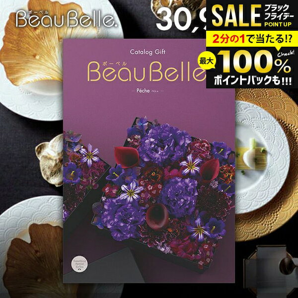 ۥݥȴԸ ե ˤ ֤ ̵ ܡ٥ beaubelle ڥ 30900ߥ  ե  ᥫ...