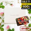 \最大全額ポイント還元/ カタログギフト 内祝い お返し 送料無料 カードタイプ アズユーライク 洋風 BO 2800円コース お歳暮 ギフト 冬ギフト 出産内...