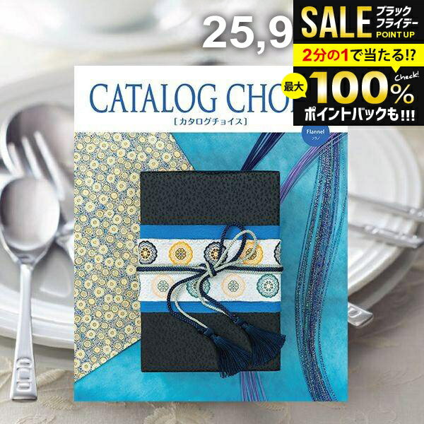 ۥݥȴԸ ե ˤ ֤ ̵ 祤 ե 25900ߥ  ե  ߥե лˤ...