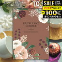 \最大全額ポイント還元/ カタログギフト 内祝い お返し 送料無料 エクセレントチョイス クレソン 10900円コース お歳暮 ギフト おしゃれ グルメカタログ...
