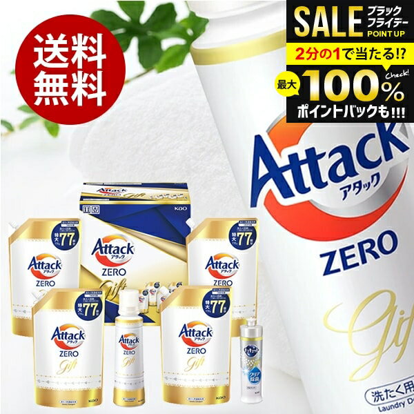 ＼最大全額ポイント還元／ 出産 内祝い 