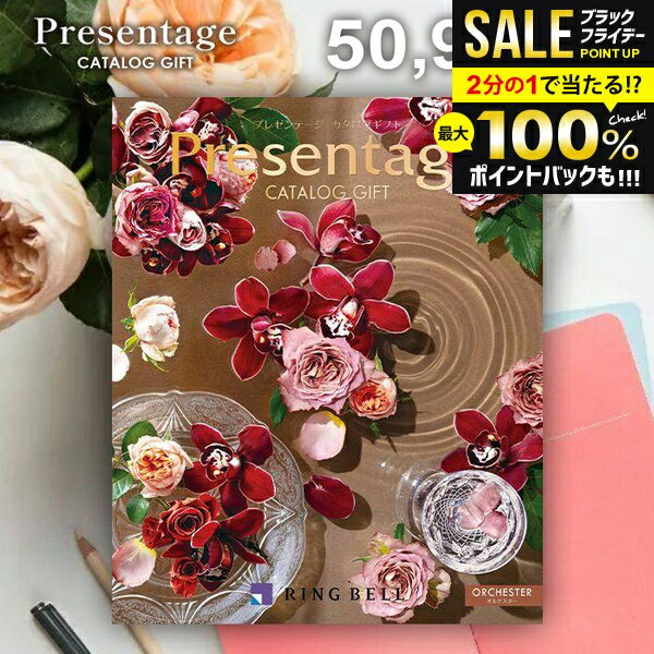 ۥݥȴԸ ե ˤ ֤ ̵ ٥ ץ쥼ơ 륱 50900ߥ  ե  ...