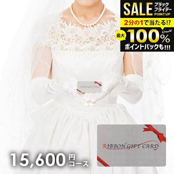 カタログギフト 内祝い お返し 送料無料 カードタイプ コーデリア 15600円コース(RGC09-EF) お歳暮 ギフト おしゃれ グルメカタログギフト 冬ギフト 出産内祝い 結婚内祝い 結婚祝い 出産祝い 挨拶 快気祝い 香典返し お礼 【メール便】