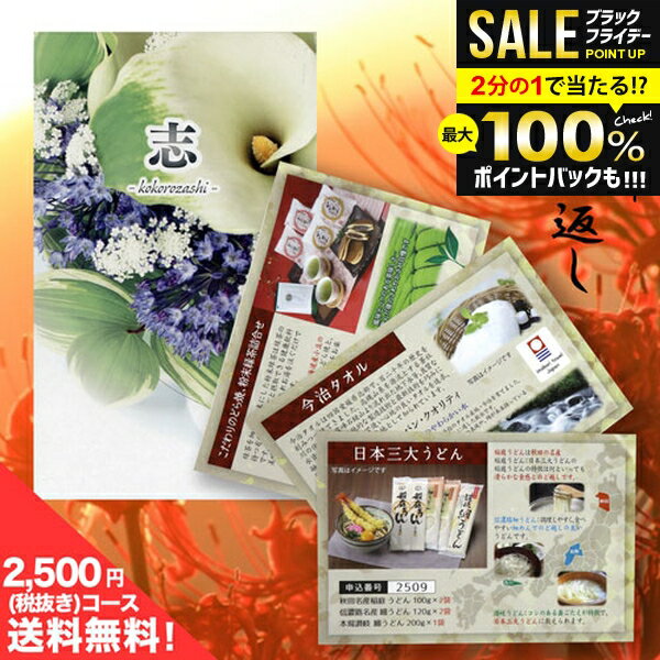 ۥݥȴԸڥ᡼ ΤԲġ۹ŵ֤ ̵ ե  2500ߥ ʥߥ˥