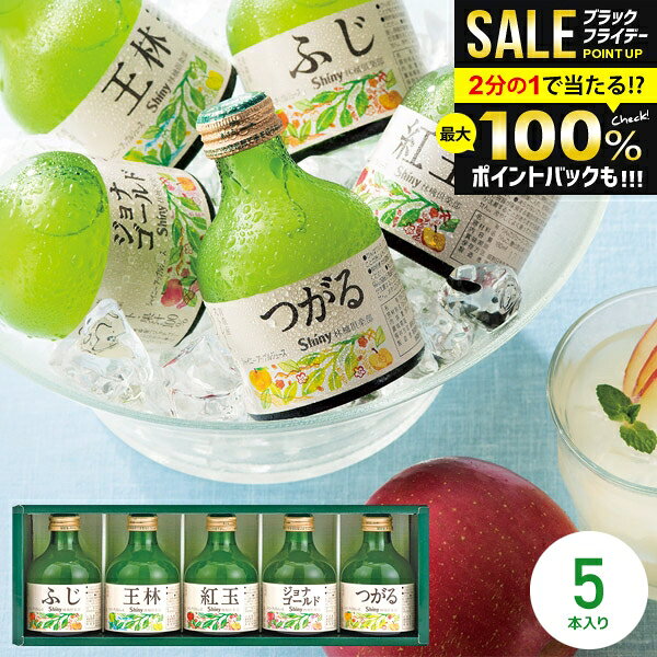 ＼最大全額ポイント還元／ ジュー