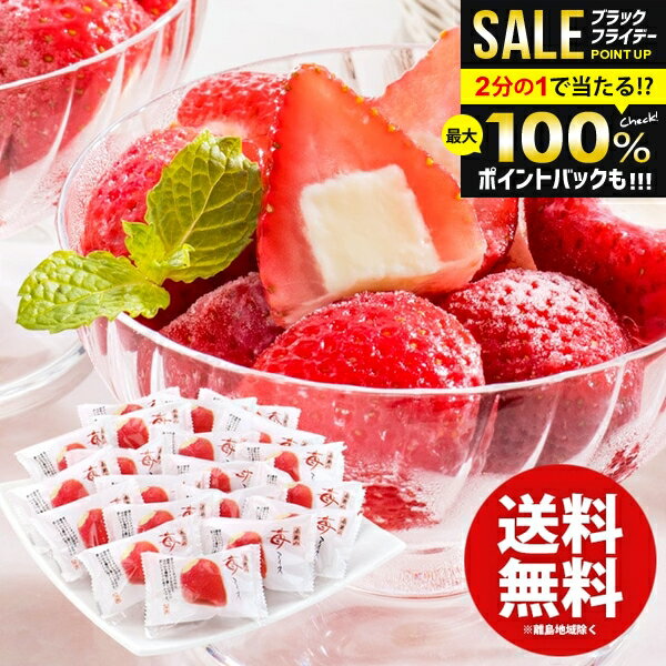 アイスクリーム スイーツ お歳暮 ギフト 内祝い お返し 送料無料 お菓子 春摘み苺アイス 20個 セット 詰め合わせ 冬ギフト 出産内祝い 結婚内祝い 結婚祝い 出産祝い 香典返し お祝い返し お礼 プレゼント AH-HAW
