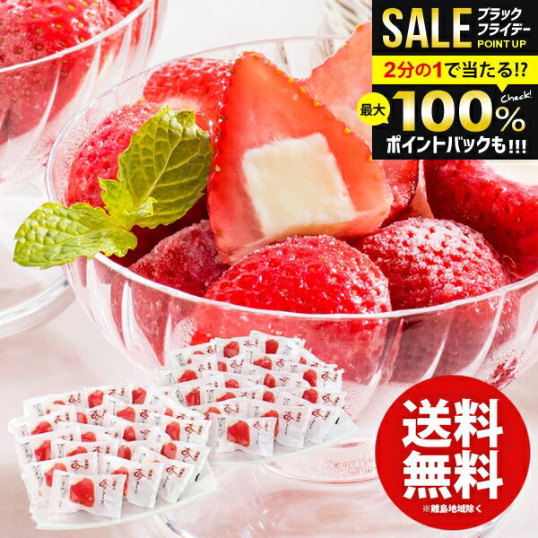 アイスクリーム スイーツ お歳暮 ギフト 内祝い お返し 送料無料 お菓子 春摘み苺アイス 32個 セット 詰め合わせ 冬ギフト 出産内祝い 結婚内祝い 結婚祝い 出産祝い 香典返し お祝い返し お礼 プレゼント AH-HBW