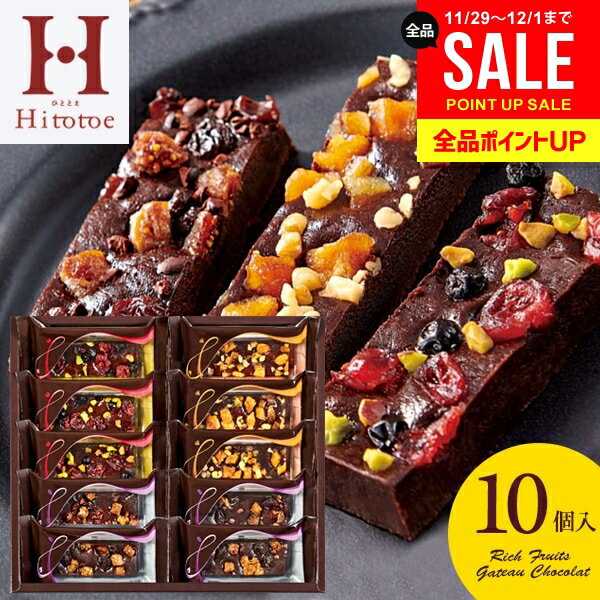 内祝い お返し 送料無料 スイーツ お菓子 お歳暮 ギフト ケーキ チョコレート 中島大祥堂 贅沢フ ...