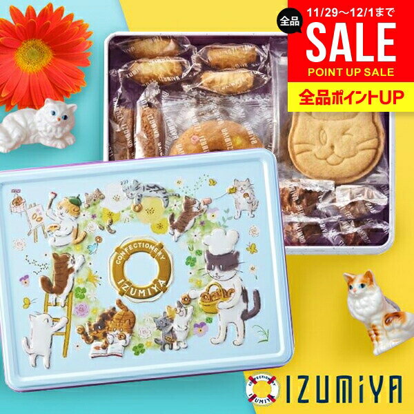 ＼ねこだらけ!!／【ネコ好きさんに