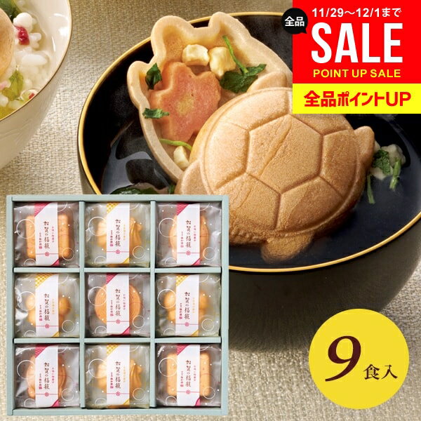 内祝い お返し 送料無料 吸い物 お歳暮 ギフト お吸い物 お茶漬け 最中 セット 詰め合わせ 極和膳 加賀..