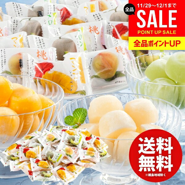 アイスクリーム スイーツ お歳暮 ギフト 内祝い お返し 送料無料 お菓子 岡山 果物屋さんのひとく ...