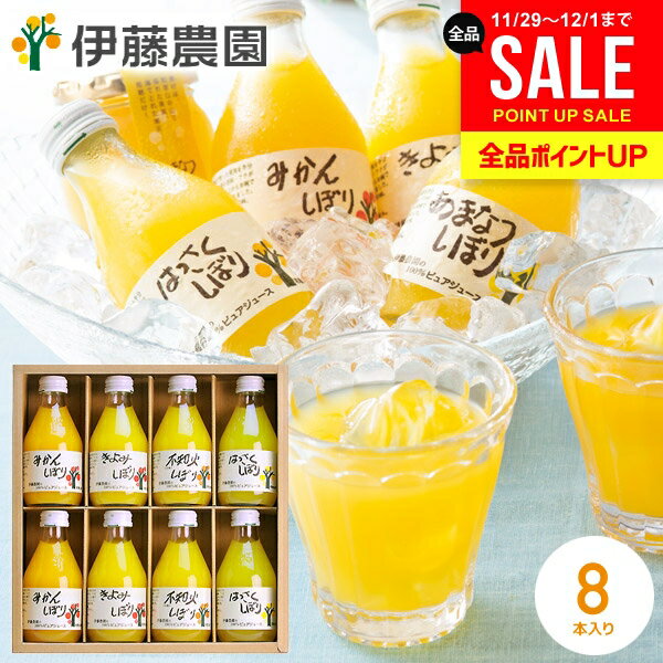  󥸥塼 塼  ե å ͤ碌 ̵ л ˤ ֤ ߥե ƣ 100ԥ奢塼 180ml8...