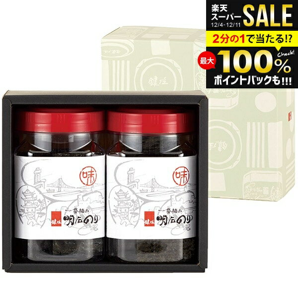 ＼最大全額ポイント還元／ 内祝い 