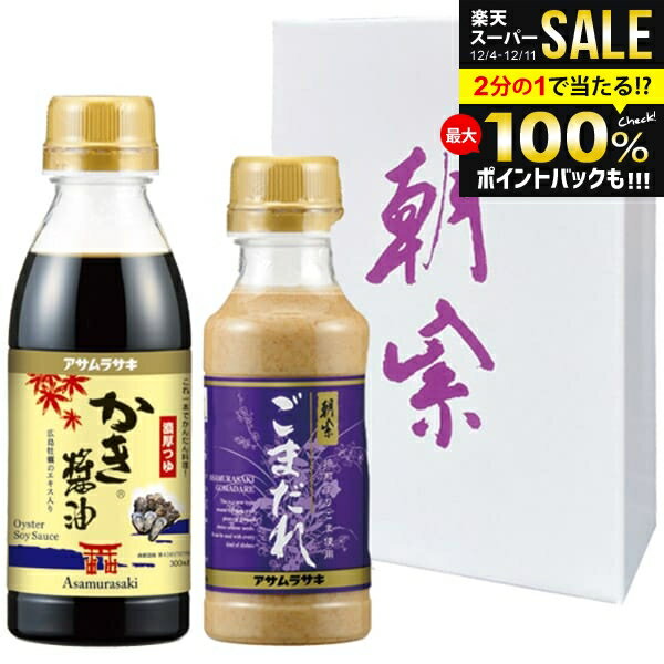 内祝い お返し アサムラサキ 朝紫 