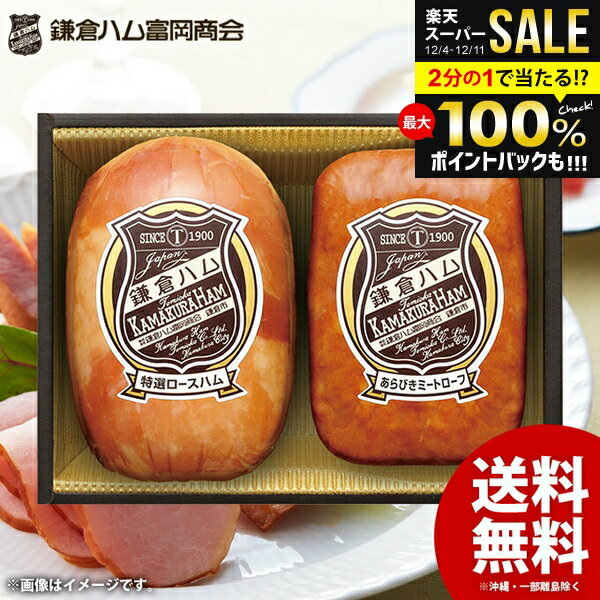 ＼最大全額ポイント還元／ 鎌倉ハ