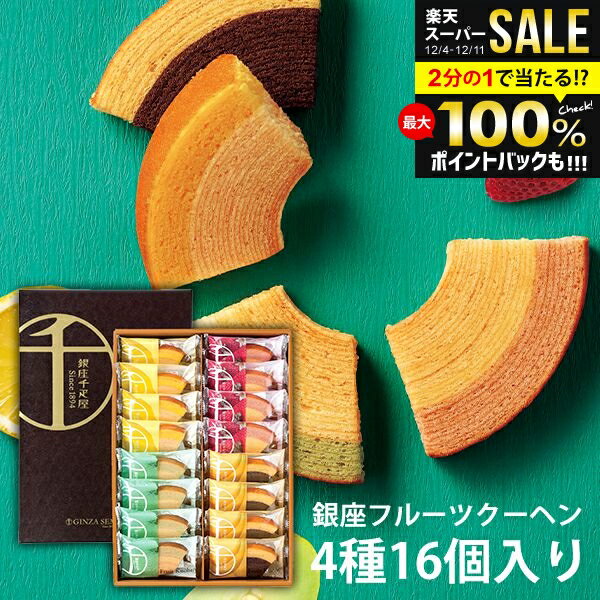 ＼最大全額ポイント還元／ 内祝い 