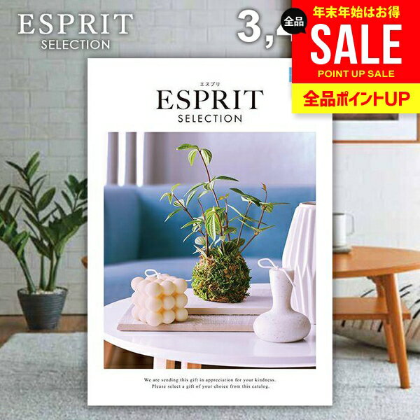 カタログギフト 内祝い お返し 送料無料 エスプリ ピュア 3400円コース ギフト おしゃれ グルメカタログギフト グルメカタログ 冬ギフト 出産内祝い 結婚内祝い 結婚祝い 出産祝い 快気祝い 名入れ 香典返し 人気 【メール便】 お年賀 お歳暮