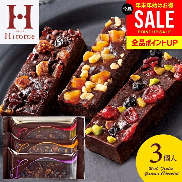 ��ˤ� ���֤� �������� ���ۻ� ���ե� ������ ���祳�졼�� �������Ʋ �ҤȤȤ� �����ե롼�ĤΥ��ȡ����祳�� 3�� ���å� �ͤ��碌 ������ �βۻ� ��...