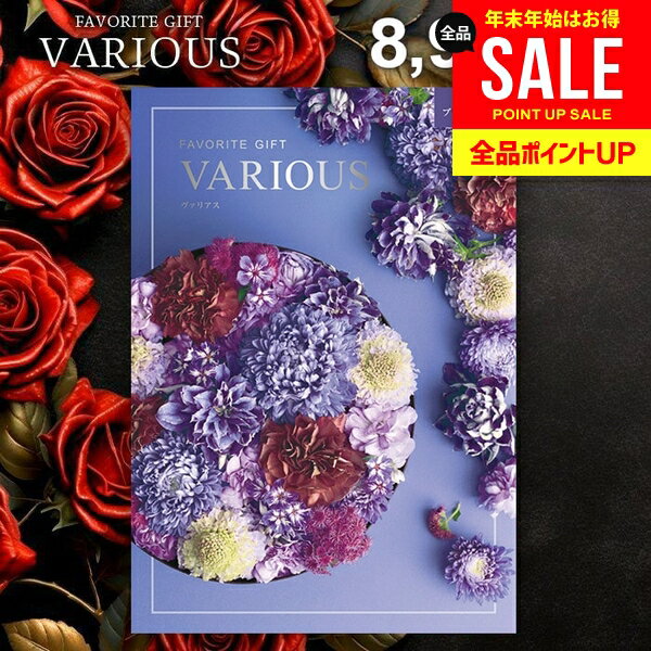 �����������ե� 8900�ߥ����� ��ˤ� ���֤� ����̵�� �����ꥢ�� VARIOUS �֥��å��� ���ե� ������� ����ᥫ���������ե� �ߥ��ե� �л����...