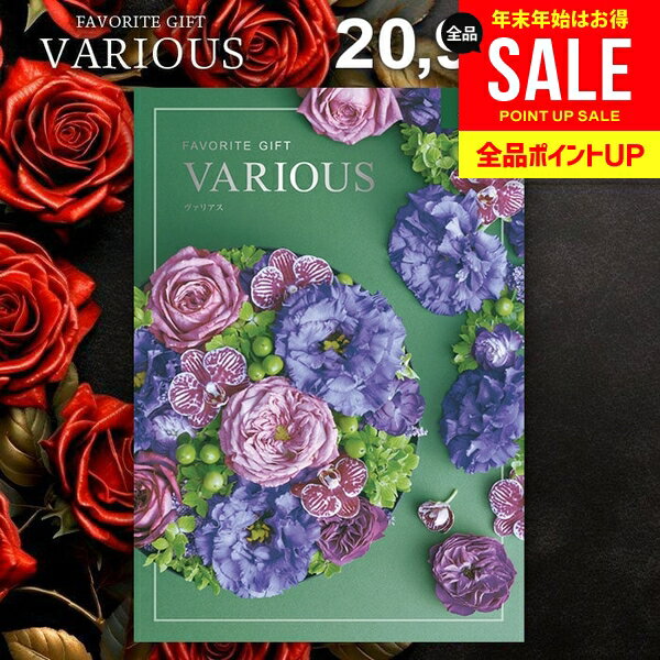 �����������ե� 20900�ߥ����� ��ˤ� ���֤� ����̵�� �����ꥢ�� VARIOUS �ܥ��ȥ� ���ե� ������� ����ᥫ���������ե� �ߥ��ե� �л���ˤ�...